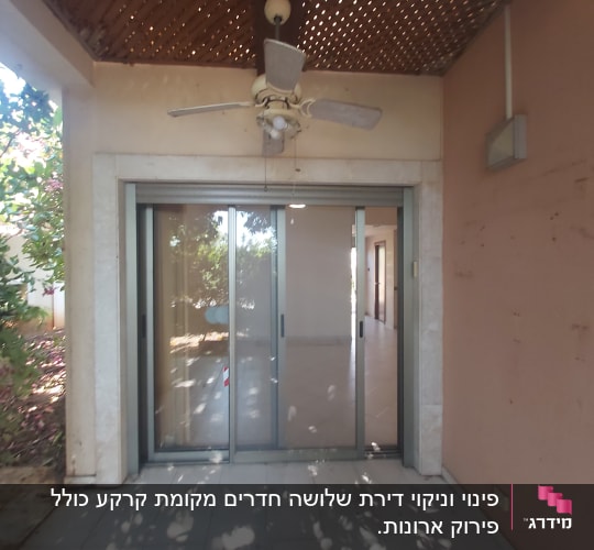 דלתות זכוכית הזזה עם מאוורר תקרה